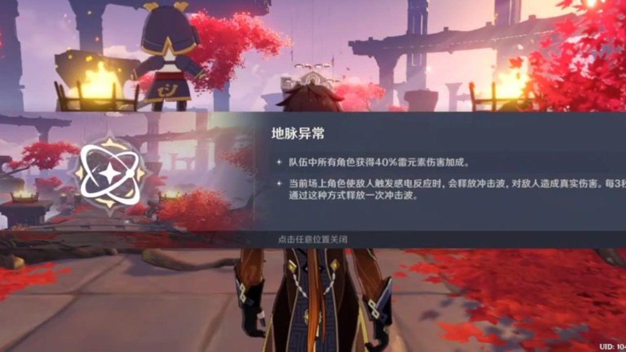 江苏湿地现冰封潮汐树 宛如冰雪森林