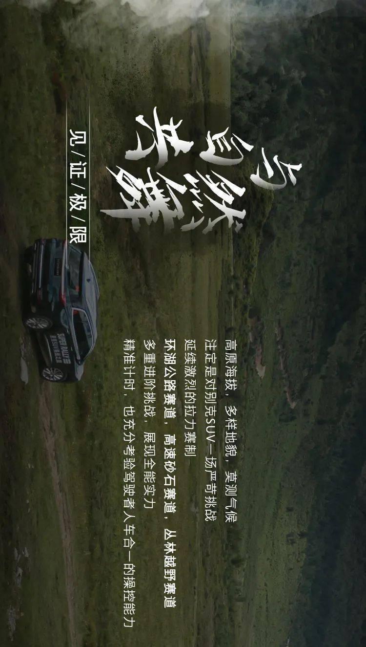 【2024贵州省两会日历】1月23日贵州省政协十三届二次会议开幕