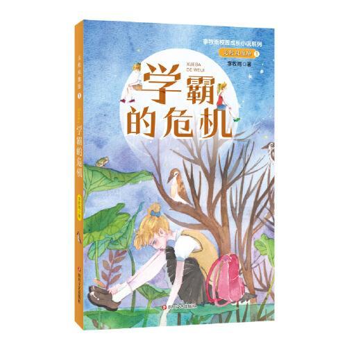 父母怎么看待你在北上广的奋斗？游戏画面
