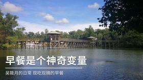 照顾可爱小公主