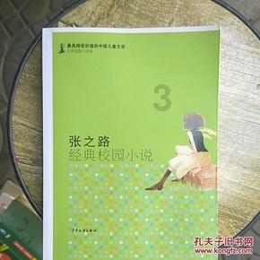 风色幻想6