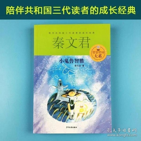 五育融合 赋能“双减”--武陟县龙泉小学综合学科期末考核圆满结束