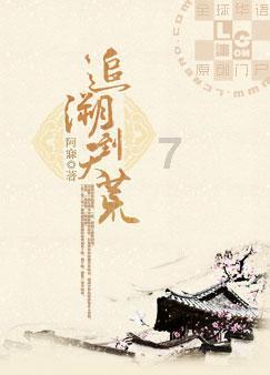 吸血鬼的谜语