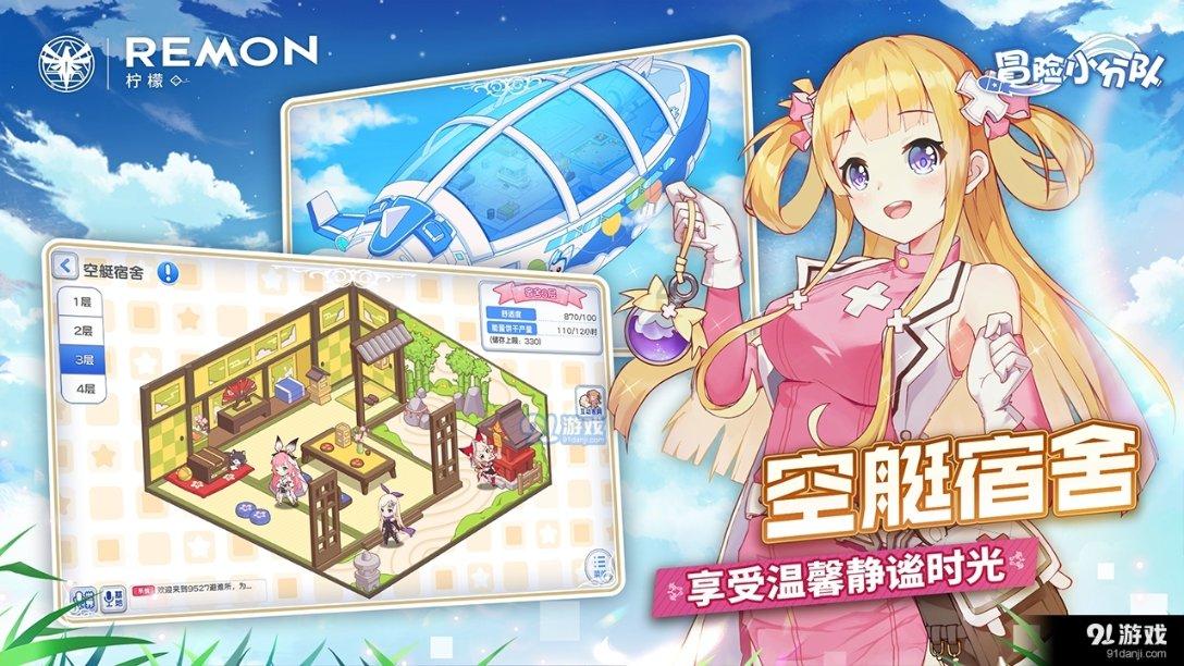 为什么学校恋爱总有人起哄？游戏画面