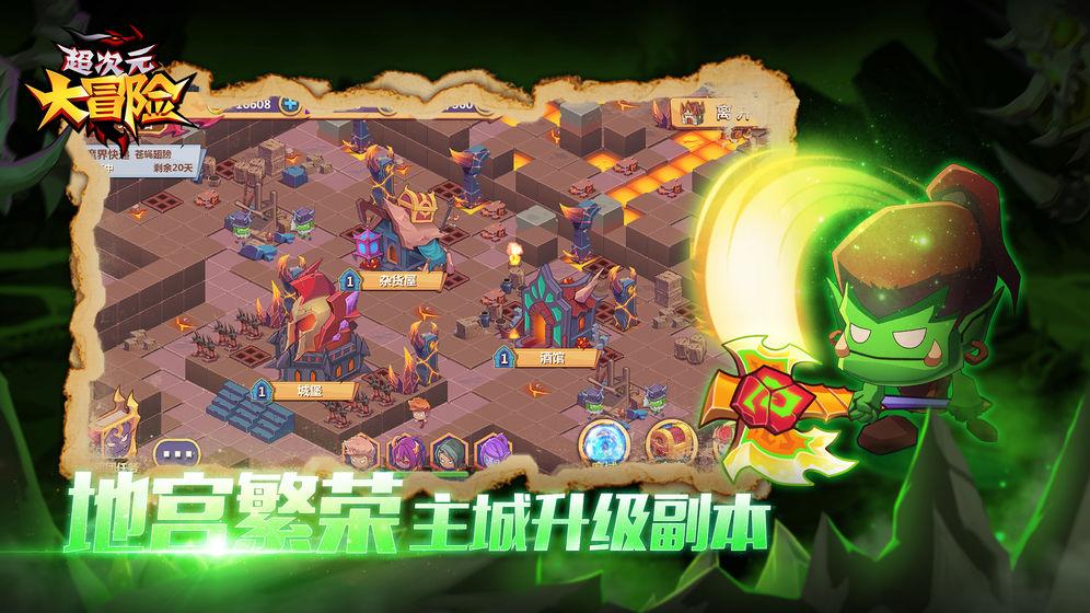 逗小猴开心系列207