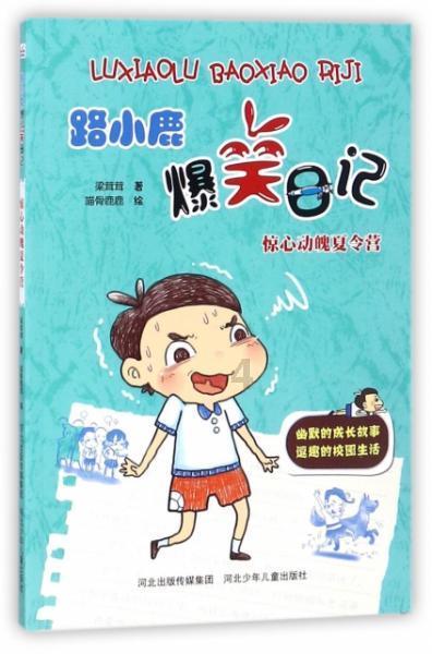 摸后脑勺，鉴别人种优劣：50万妇女被强奸，100万人被屠杀