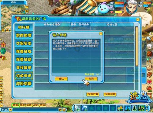 求这张壁纸的原作者和原图游戏画面