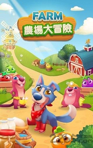 快乐男孩救援