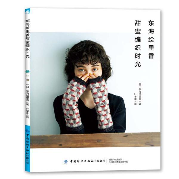 为什么分手？游戏画面