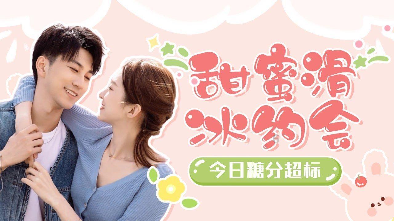 我就是妖女