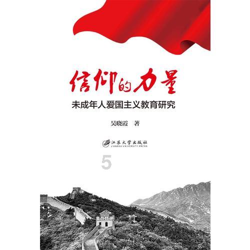 市非公经济组织和社会组织工委召开2023年度党组织书记抓基层党建工作述职评议考核会