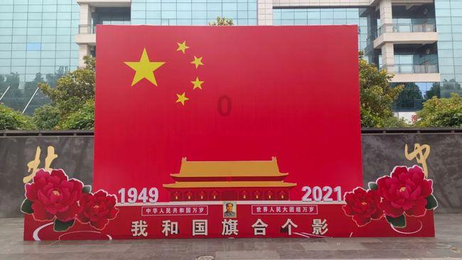 沙河口区老年模特培训班位置游戏画面