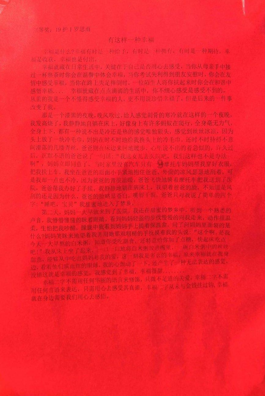 中国象棋启蒙