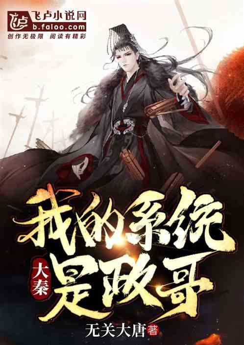 密室之错语因果