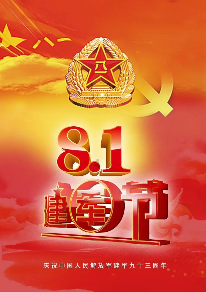 逃离金刚鹦鹉森林