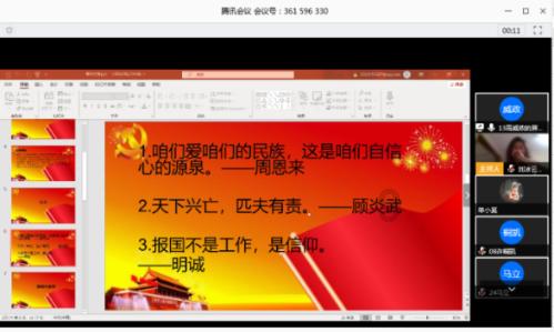 量子破碎