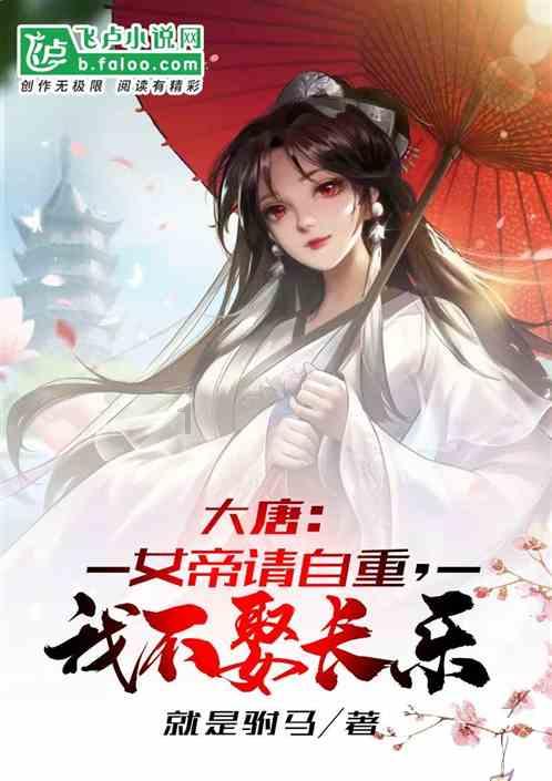 星际殖民2