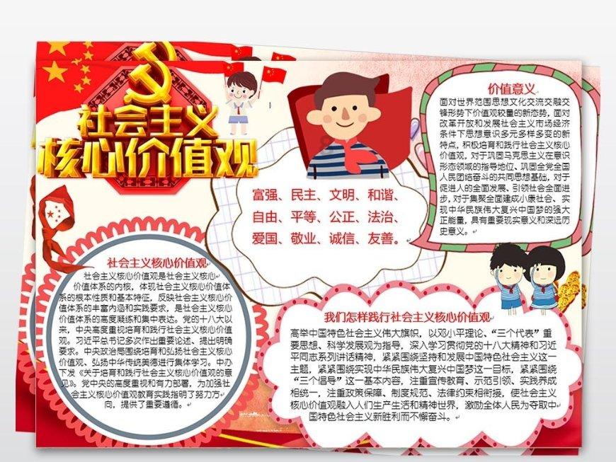 【我向两会提个问】建议贵阳提升养老服务质量和覆盖面