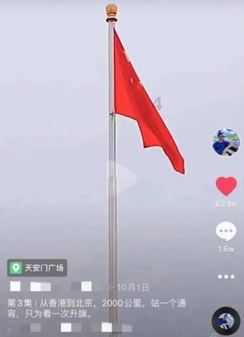 浙江大学美术生录取分数线2023游戏画面