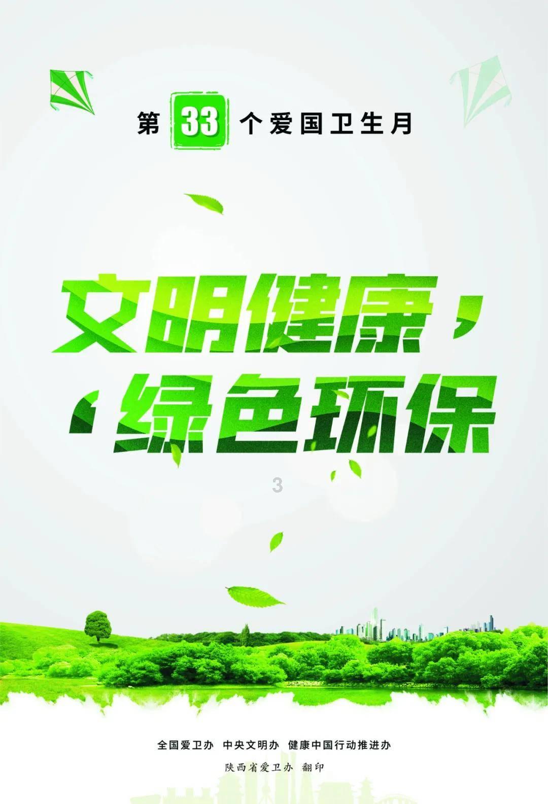 金融知识：备总权证游戏画面
