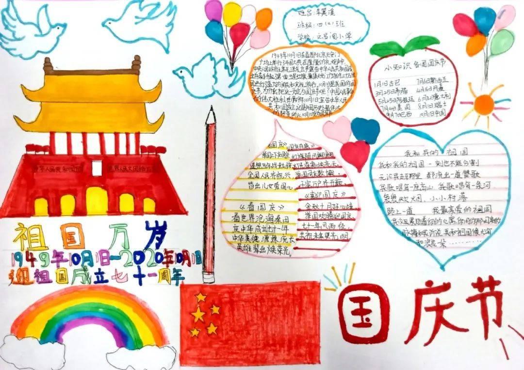 被困在殿堂的学生