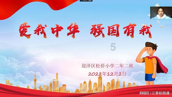 动漫传奇2.5