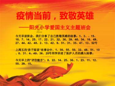 火箭联盟
