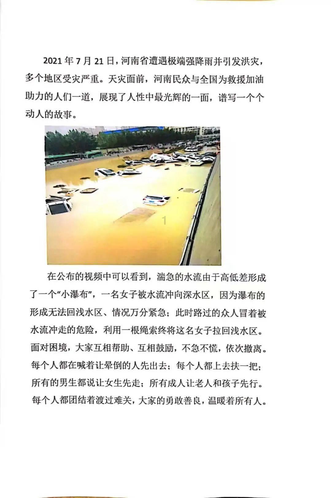 国家地理探险失落之城