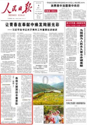 女排意甲联赛最新积分排行榜！斯坎迪奇仅排名第四，上赛季常规赛第二名，本赛