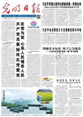 记者：穆里尼奥前往巴塞罗那是因为私事，他首选是留在意甲