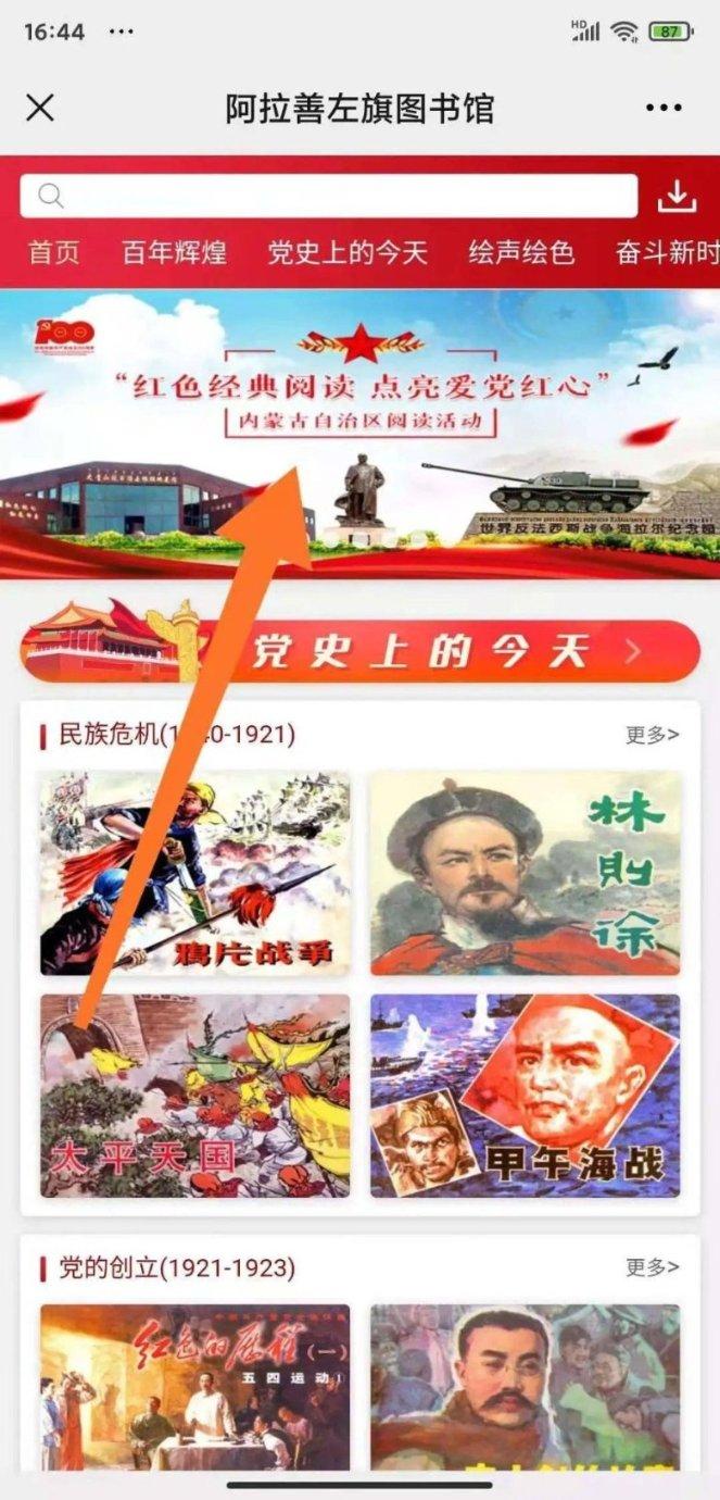 小猫钓鱼开船版最新版下载