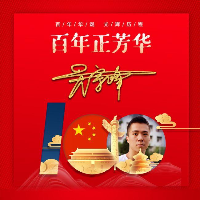 燃烧吧大脑装瓶子游戏