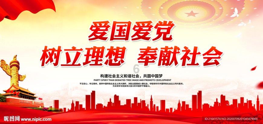 移动的滚轮