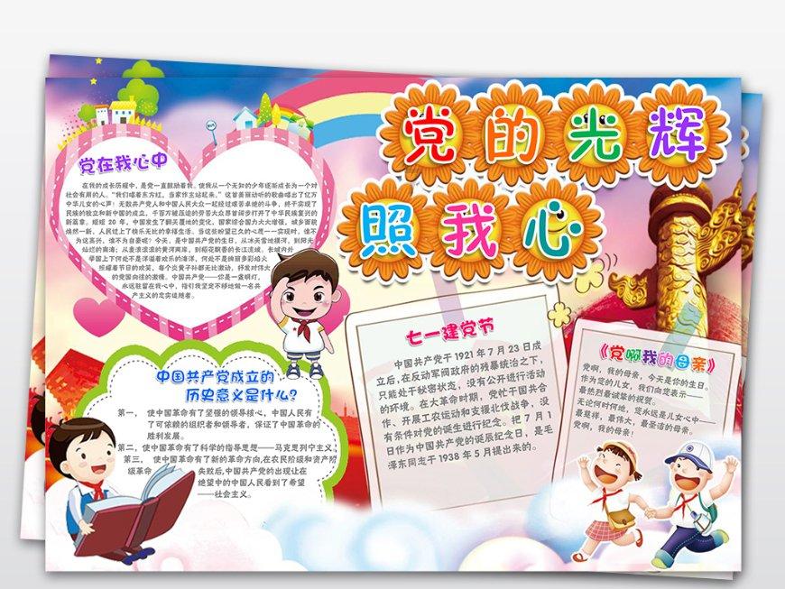 救援度假的法官