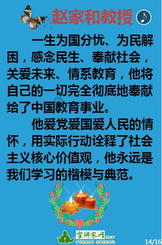 艺术时尚晚会