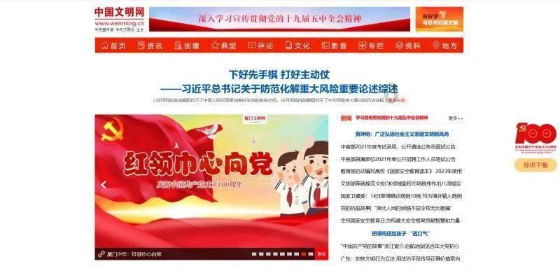 全战：不列颠王座