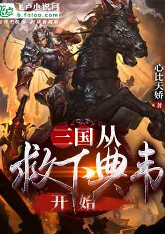 初体计划