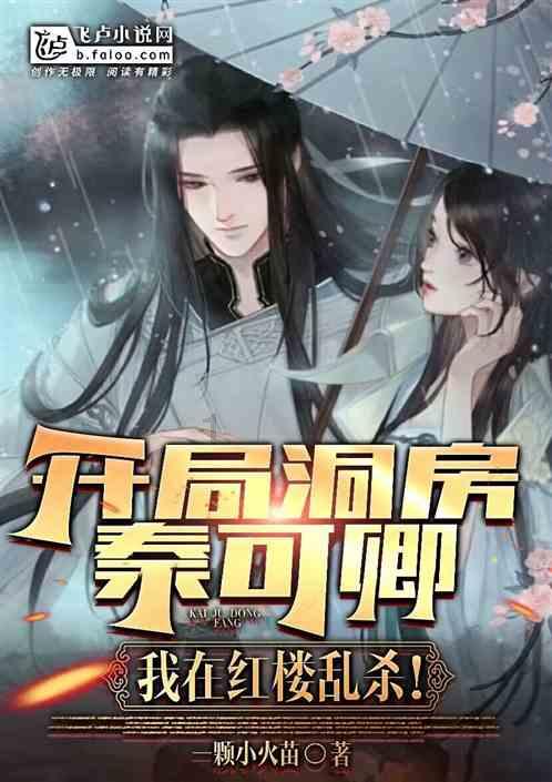 战场女武神