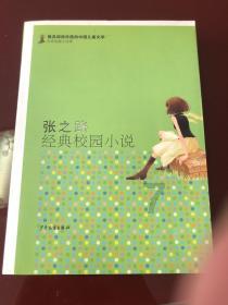 美丽皇后逃脱