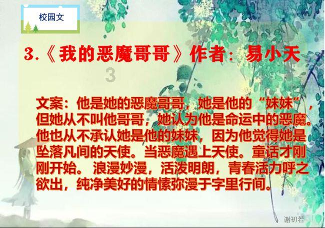 我的使命